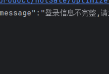 美团医药mtgsig1.2逆向-网硕互联帮助中心