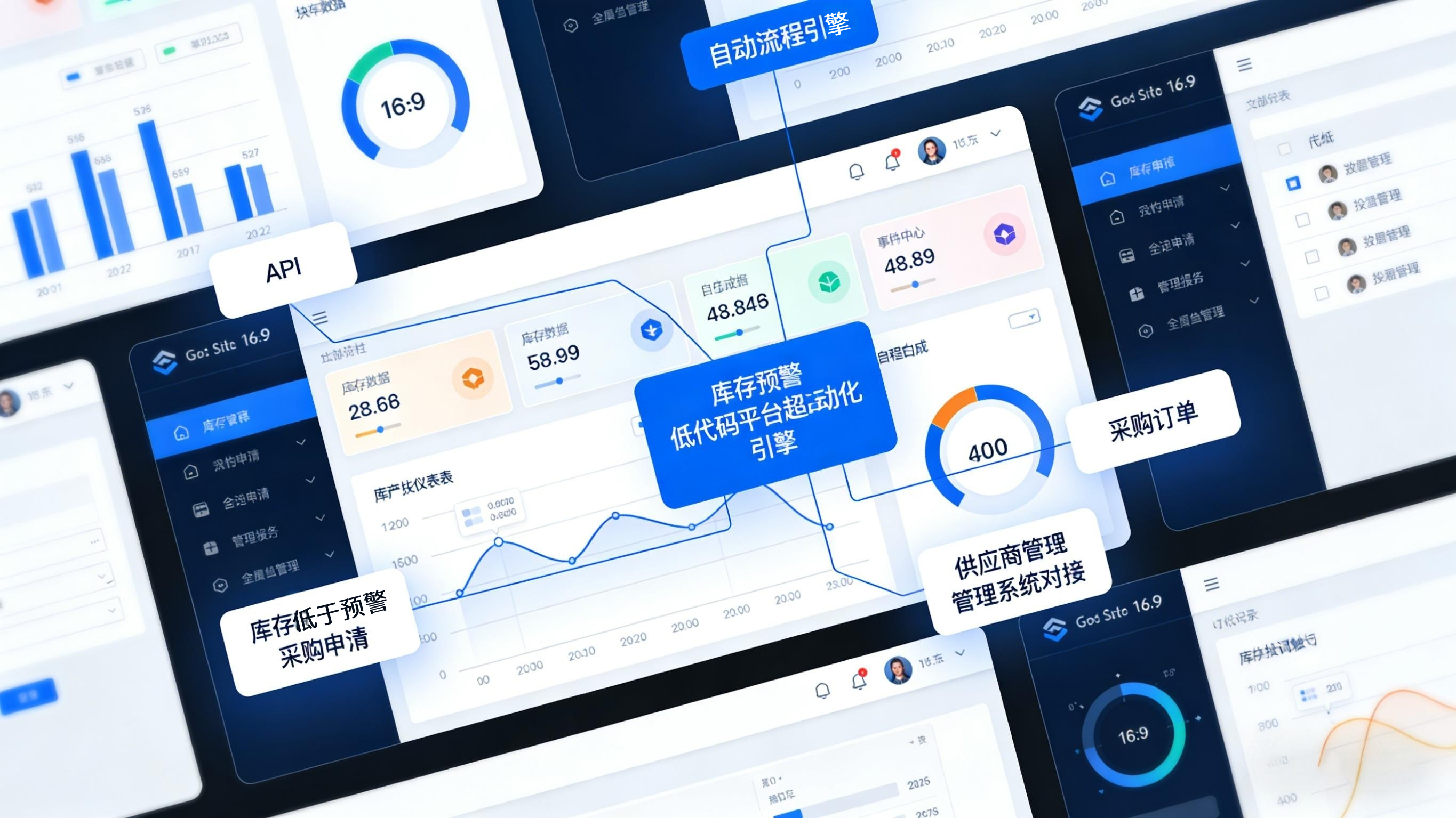 低代码平台流程引擎自动化引擎