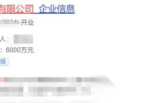 漏洞挖掘_还没开始就结束了?行不行啊!毫无体验感-网硕互联帮助中心