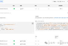 cloudflare AI gateway实战代理任意第三方大模型服务提供商-网硕互联帮助中心