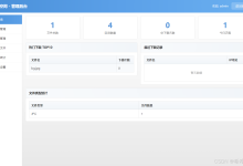 高仿永硕E盘的个人网盘系统源码 全开源-网硕互联帮助中心