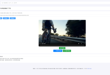 [特殊字符] 纯前端M3U8视频处理工具：在线播放、录制与转换的一站式解决方案-网硕互联帮助中心