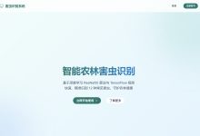 【害虫识别系统】Python+深度学习+人工智能+算法模型+TensorFlow+图像识别+卷积网络算法-网硕互联帮助中心