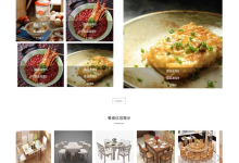 餐厅点餐|基于springboot + vue餐厅点餐系统(源码+数据库+文档)-网硕互联帮助中心