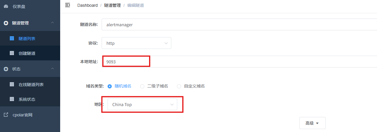 image-20250820160631504