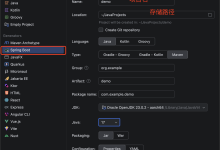 【SpringBoot学习笔记1】创建第一个springboot项目-网硕互联帮助中心