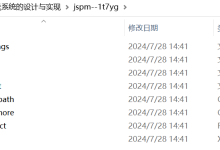 jsp蜂鸟同城物流配送系统的设计与实现1t7yg（程序+源码+数据库+调试部署+开发环境）-网硕互联帮助中心