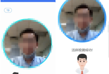 vue3：实现H5免费人脸识别与活体检测插件及完整示例源码(包括人脸核身、人脸对比等案例) vue3 h5端人脸识别功能前端免费不依赖服务器或第三方接口纯前端方案【手机移动端H5网页+微信公众号网页】-网硕互联帮助中心