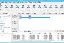 如何防止服务器共享文件被删除、禁止复制共享文件、禁止下载共享文件？-网硕互联帮助中心