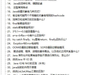 2026金三银四Java面试需要准备什么？-网硕互联帮助中心