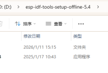 Esp32-s3:新建工程（十一）-网硕互联帮助中心