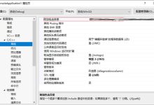 【2026最新】Boost下载安装教程:免费跨平台C++开发神器详解-网硕互联帮助中心