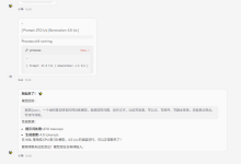 OpenClaw 完整搭建指南:从零开始打造你的 AI 助手-网硕互联帮助中心