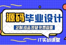 大数据深度学习|计算机毕设项目|计算机毕设答辩|Django基于深度学习的GP预测(lstm)-网硕互联帮助中心