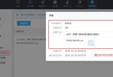 做私域必看！微信回复慢、漏消息？这个自动回复神器救大命-网硕互联帮助中心