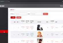 weixin202便捷饭店点餐小程序的设计与实现ssm(源码)_kaic-网硕互联帮助中心