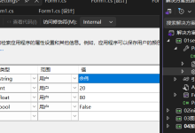 C# 关于联合编程基础-网硕互联帮助中心