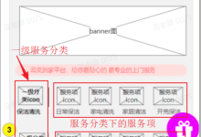 微信小程序端服务器接口（服务列表、精选推荐、服务详情、获取默认地址）-网硕互联帮助中心