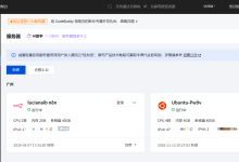 把废弃的腾讯云服务器改为 Openclaw 仅需一句话!!!(附带免费白嫖AI模型)-网硕互联帮助中心