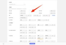 2026年5款论文格式调整AI实测：国内外顶流平台帮你搞定烦人的学术排版-网硕互联帮助中心
