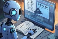 如何安全且高效地降低英文 AI 痕迹通过AI 检测工具ZeroGPT、GPTZero、Turnitin-网硕互联帮助中心