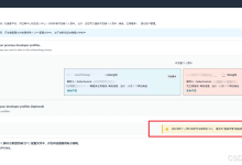 亚马逊 SPP 迁移失败：多站点“审核中”导致账户合并冲突的解决方案-网硕互联帮助中心