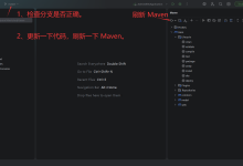 IDEA Maven 项目打包标准使用指南-网硕互联帮助中心
