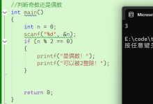 C中循环大军的击破-网硕互联帮助中心