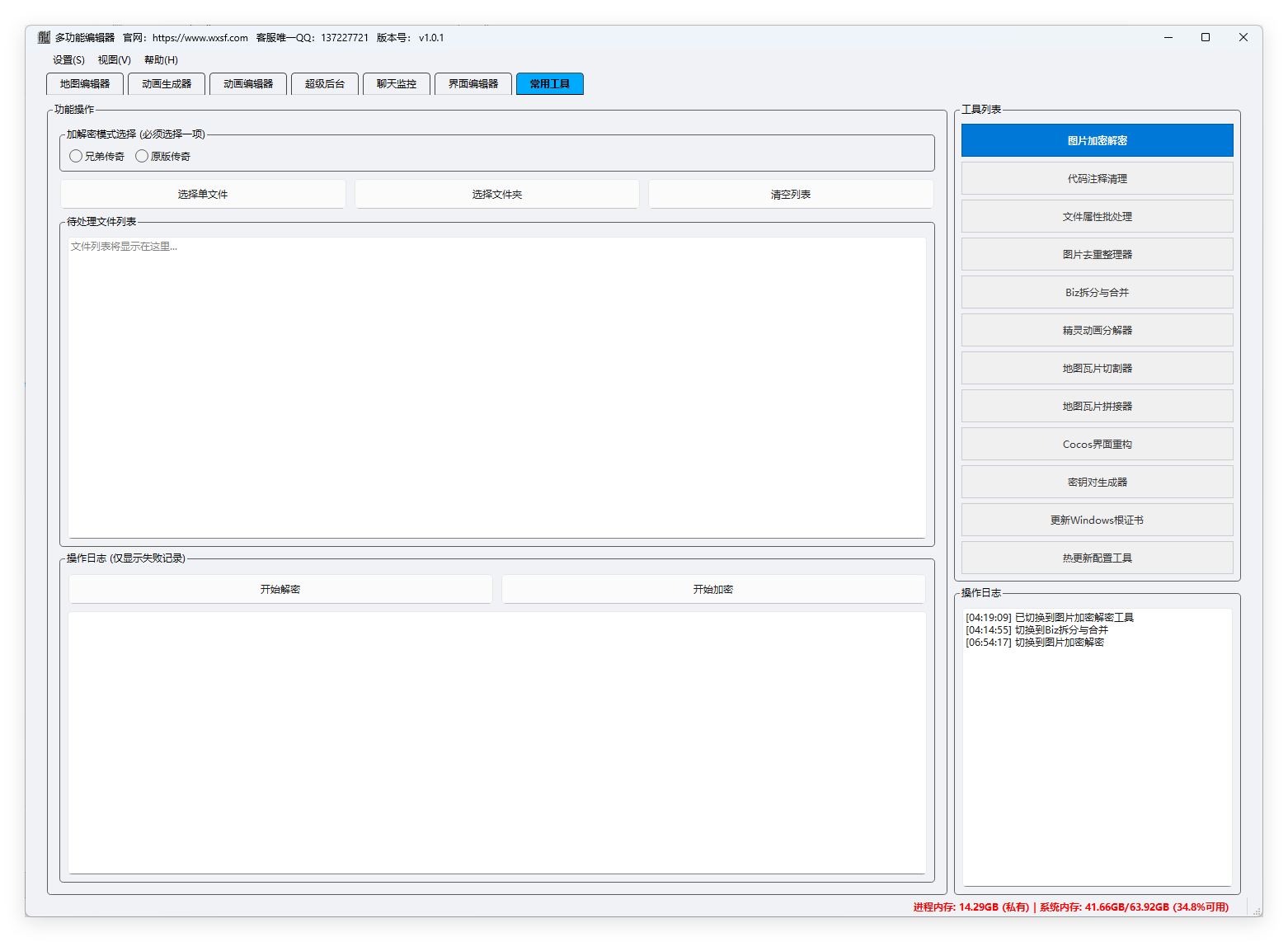 在这里插入图片描述