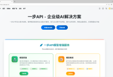 告别模糊与宕机！Veo 3.1 4K API落地一步API，三类企业直接受益-网硕互联帮助中心