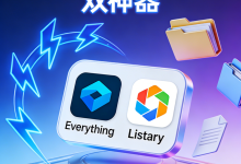 告别文件大海捞针！Everything+Listary 双神器，让你秒速搞定电脑检索-网硕互联帮助中心