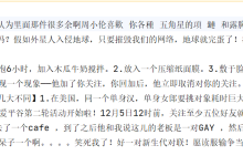 LSTM网络实战：实现微博评论情感分类-网硕互联帮助中心