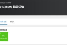 B2025 输出字符菱形 题解-网硕互联帮助中心