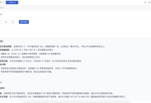 传统老旧系统的“AI 涅槃”：从零构建企业级 Agent 集群实战指南-网硕互联帮助中心