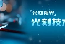 光刻技术第14期 | 矢量SMO数值计算与分析-考虑PW的仿真结果-网硕互联帮助中心