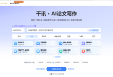 我的数据治理实战：如何用智能工具高效攻克研究难题？-网硕互联帮助中心