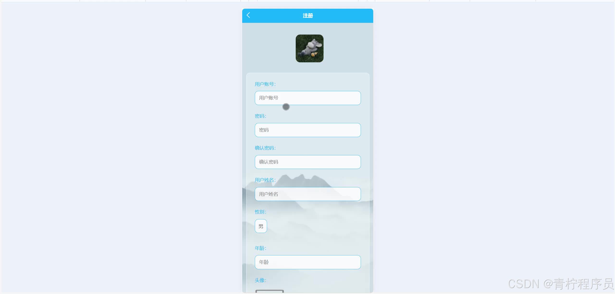 请添加图片描述