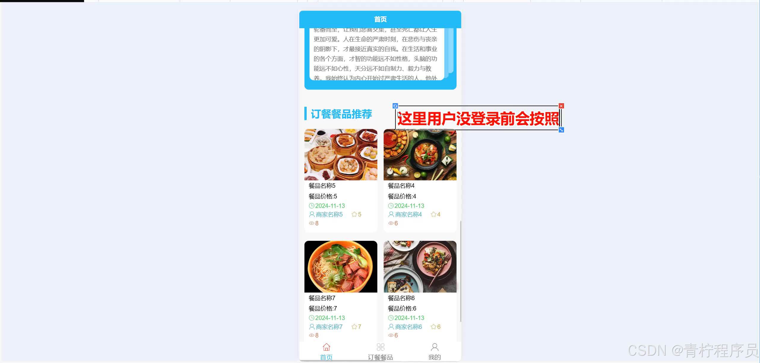 请添加图片描述