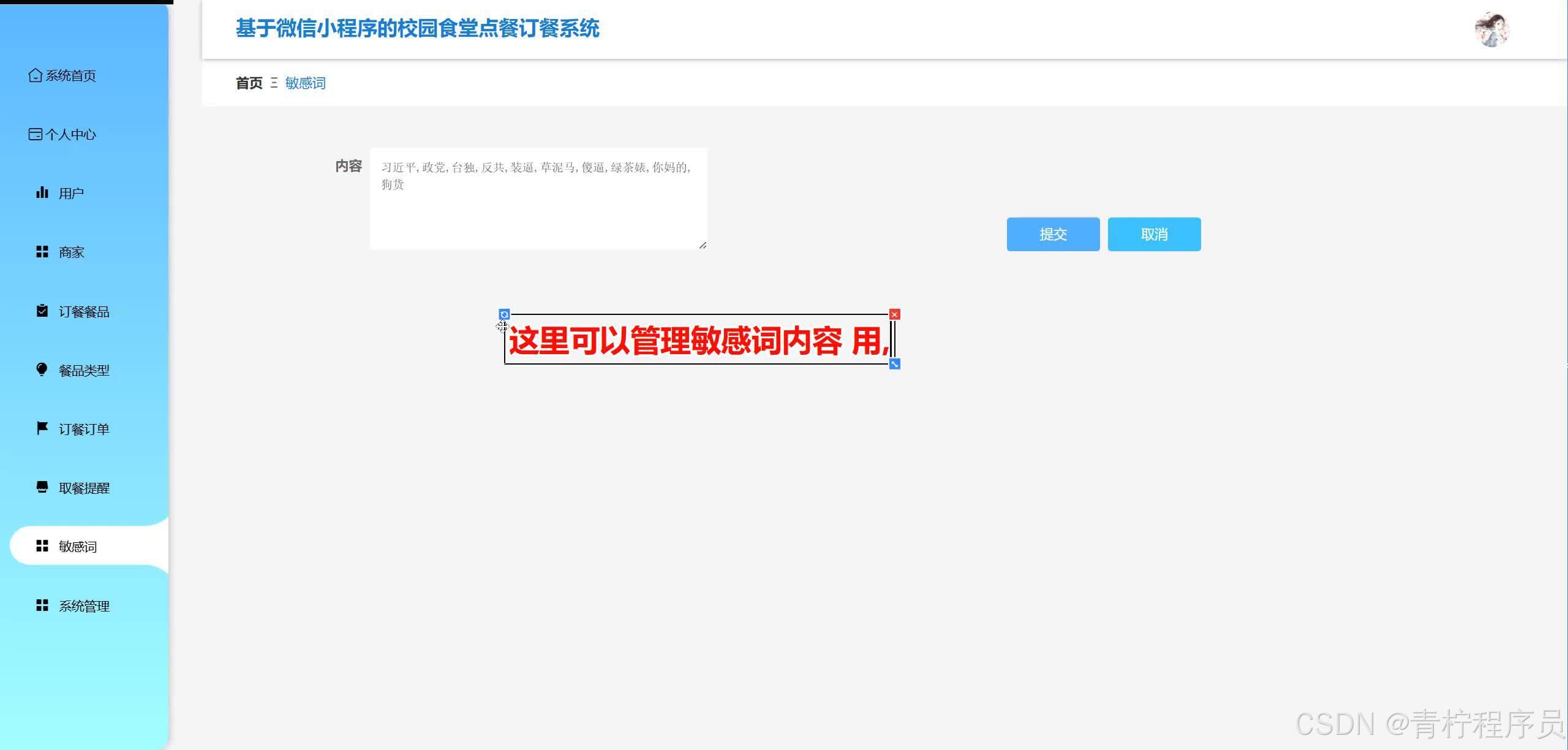 请添加图片描述