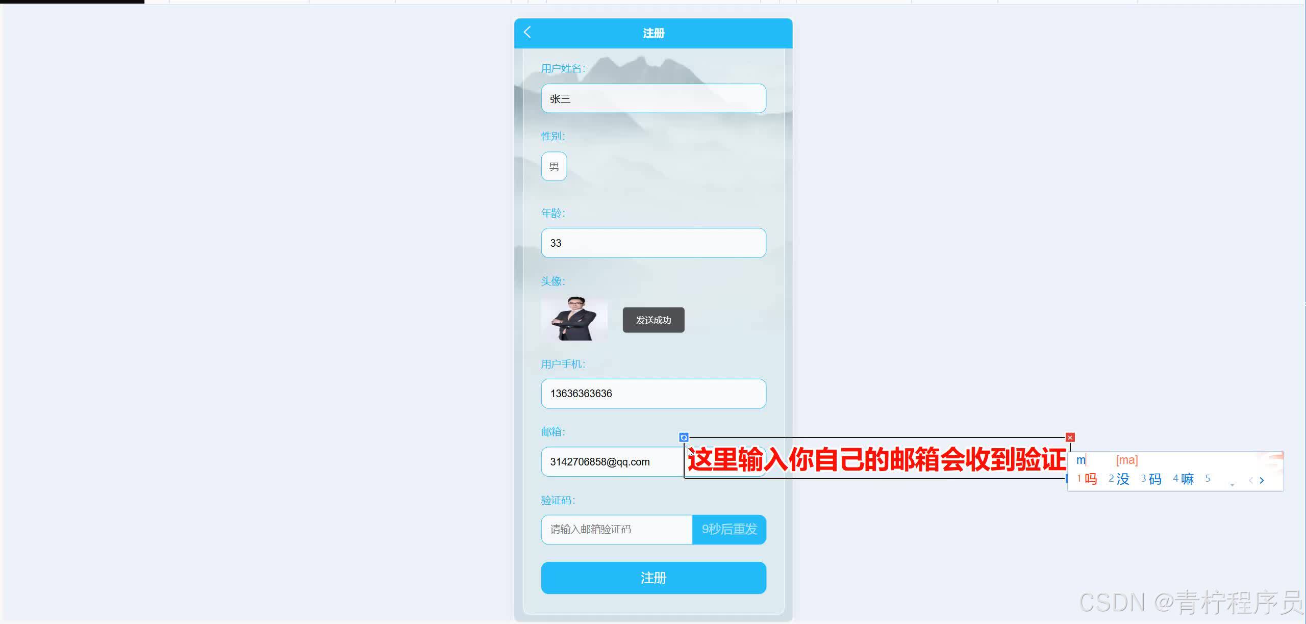 请添加图片描述