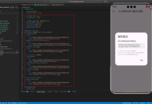 Flutter for OpenHarmony 实战：file_selector — 原生文件选择指南-网硕互联帮助中心