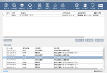 如何备份服务器文件、服务器文件机密数据自动备份的方法-网硕互联帮助中心