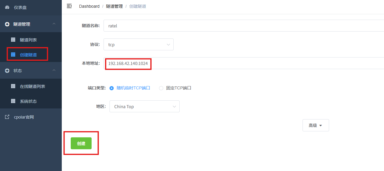 image-20250929163144713