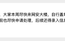 吐司便签：一款跨平台桌面便签待办应用-网硕互联帮助中心