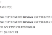 VSCode 完整使用指南：从安装配置到本地 / 远程 C/C++ 开发实战----《Hello Linux!》(12)-网硕互联帮助中心