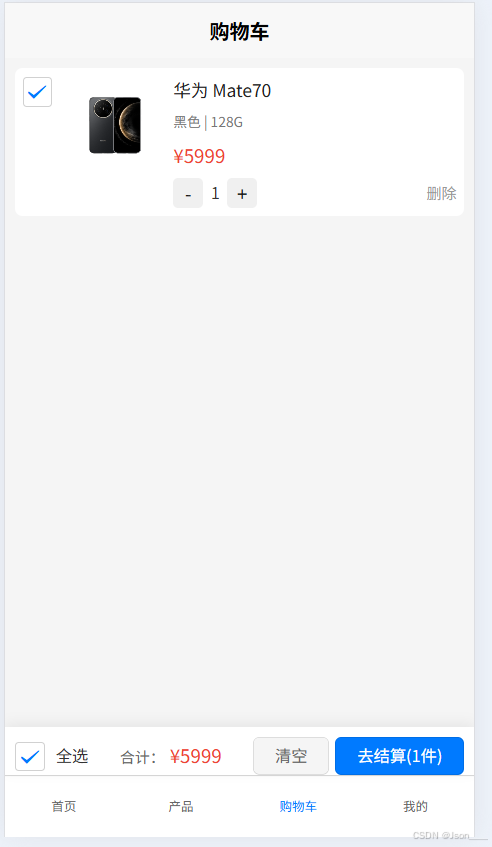 支持商品加入购物车、数量修改、删除与结算，模拟真实购物流程。