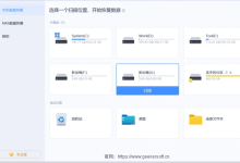 电脑数据误删？别乱点！5 个 “隐藏妙招” 直接救回（附详细步骤）-网硕互联帮助中心