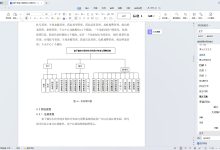 基于Python实现的微信小程序的乡村医疗咨询系统-网硕互联帮助中心