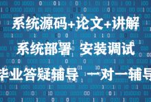 2026精选课题-基于springboot招聘信息管理系统的设计与实现-网硕互联帮助中心