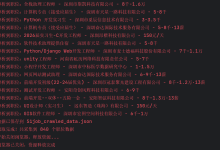 【Python 爬虫实战】基于 DrissionPage 爬取 51job 全量岗位数据（接口监听 + 自动翻页 + 数据标准化）-网硕互联帮助中心
